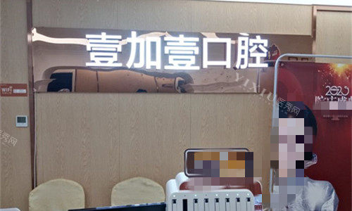 合肥看牙科好又便宜有哪些？正规筛选排名前十榜单公布！(图8)