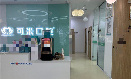 承德看牙正规靠谱十家机构！名单／地址／优势／价格等各方面详细了解！(图5)