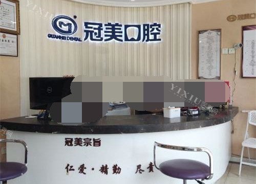 抄作文喽！北京牙冠价格2024来袭，烤瓷牙冠880+全瓷牙冠国产1200+进口2000+(图4)