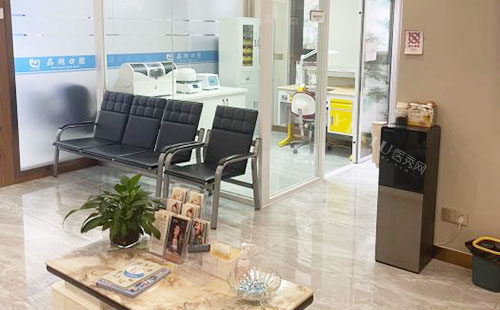 杭州富阳品湖口腔地址在哪里，当地人都说做牙齿治疗体验好技术靠谱！(图3)