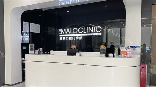 广州马泷齿科特色项目：其中儿牙+正畸是优势，顾客十分信赖！(图3)