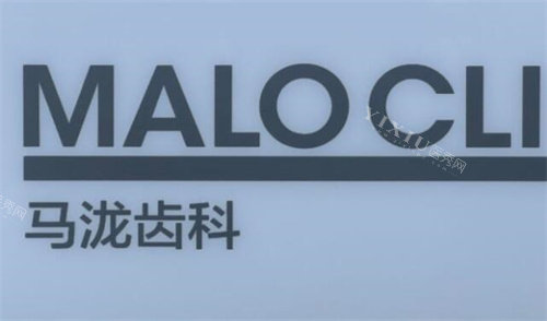 广州马泷齿科特色项目：其中儿牙+正畸是优势，顾客十分信赖！(图4)