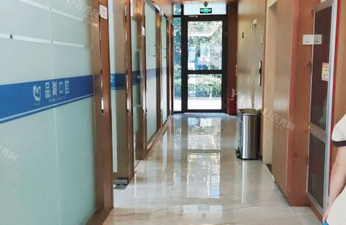 杭州富阳品湖口腔地址在哪里，当地人都说做牙齿治疗体验好技术靠谱！(图4)
