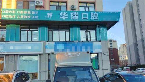 呼伦贝尔牙科诊所哪家好？呼伦贝尔好的牙科有海拉尔肖春华口腔、满洲里福汇口腔等(图6)