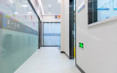 杭州泽一口腔牙齿治疗收费价目表公开，2024年种植牙和牙齿矫正收费都有下降！(图4)