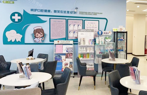 杭州泽一口腔牙齿治疗收费价目表公开，2024年种植牙和牙齿矫正收费都有下降！(图5)