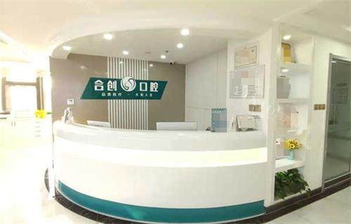 呼和浩特玉泉区的口腔医院哪家好？黄氏口腔,知牙口腔等前三人气医院!任你选(图4)