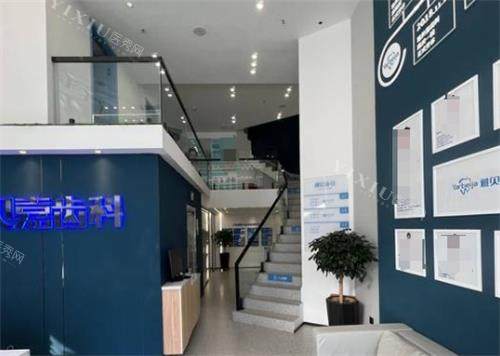 想种植牙先看这里！长春种植牙哪里便宜又好？Top 5经济实惠牙科医院推荐(图6)