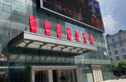 武汉优医汇口腔位置好找看牙技术靠谱，做韩国种植牙1680元起还有烤瓷冠！(图1)