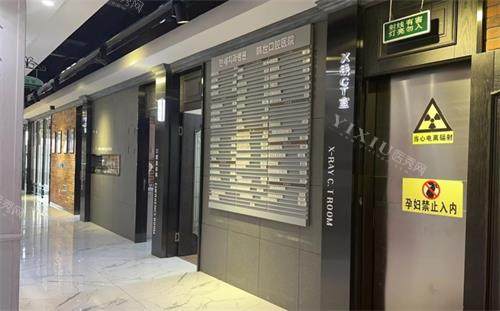 延吉韩世口腔医院好吗？是一家正规的私立口腔医院！(图5)