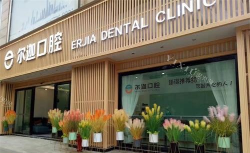 人气推荐！昆明西山区种植牙医院排名榜，TOP榜前十种牙靠谱，口碑爆棚，实力不容小觑(图4)