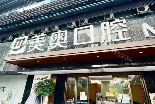 杭州牙齿矫正大概要花费多少钱，公布西湖区牙齿矫正好口腔排名和收费明细！(图2)