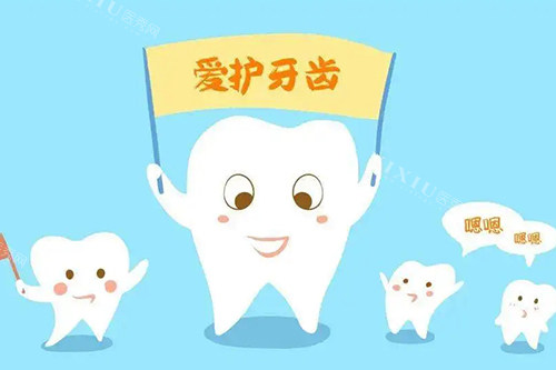 牙齿保护卡通宣传图
