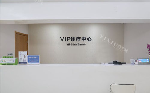 武汉通策口腔牙齿诊疗中心