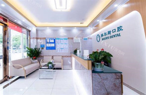 深圳口腔正畸好的价格分享十家！本地做矫正正规+技术强前10名单！(图1)