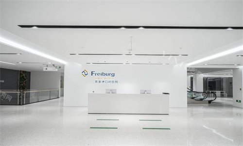 不知道南京德牙口腔和茀莱堡口腔谁家好？三方面对比帮您get关键(图1)