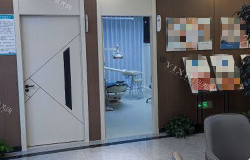 宁波牙贝恩口腔诊疗室外景图