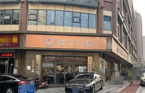 南昌瑞尔恩口腔地址+联系电话公开！做牙齿优势分享，顾客评价一并分享！(图1)