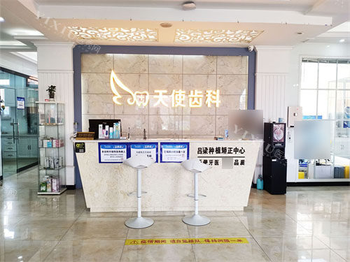 想问下近期离石天使齿科整牙有活动吗？且看口腔医疗医师带你了解牙齿矫正优势特点及价格详情(图3)