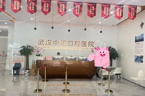 武汉做种植牙哪家口腔好？公布硚口区种牙技术稳定／收费不贵／排名靠前的牙科名单！(图1)