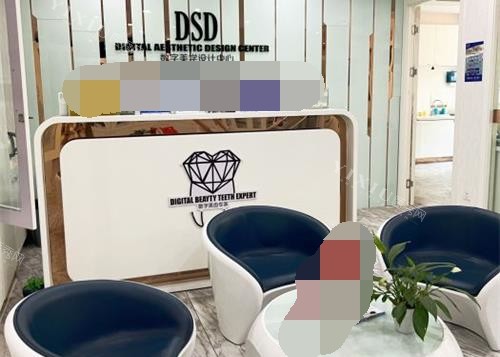 康贝佳口腔医院价格表一览，在北京种植牙价格4980+国产金属矫正18000+补牙280+(图4)