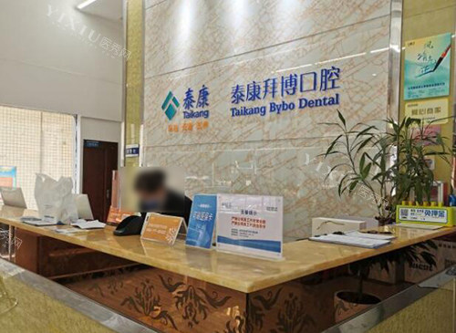 更新了：河源牙科医院排名前十榜单！看牙齿技术出色机构合集分享下！(图2)