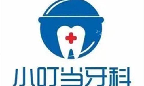 伊川小叮当口腔logo图展示