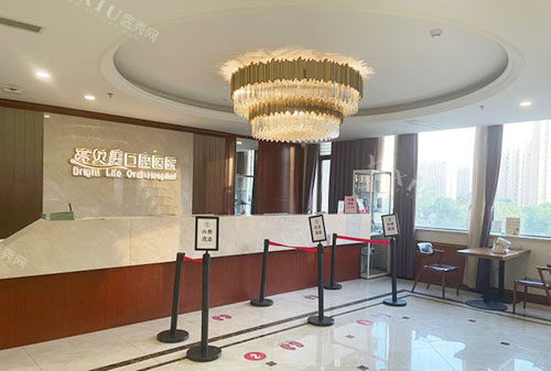 杭州亮贝美口腔医院电话号码公开，24小时值班电话拨打 0571-5670....(图1)