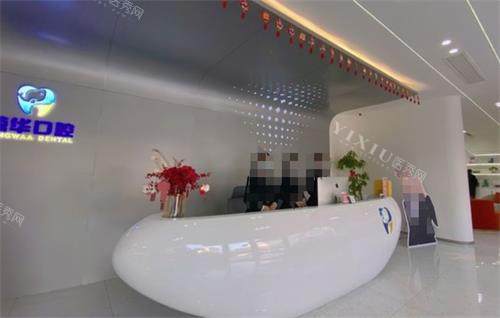 昆山鲸华口腔怎么样？听说不仅技术好.性价比也不错(图4)