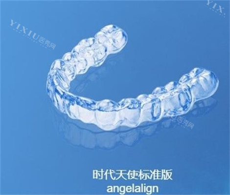 时代天使隐形牙套官网矫正价格公开，三个版本正畸收费差异大千万别错过！(图3)