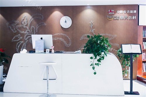 西安鼎秀齿科电话及预约方式！本地五家门店，做改善优势明显实力强！(图1)