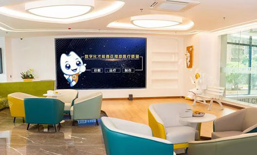 钦州康美口腔门店地址公开，牙齿治疗技术实力强种植矫正都靠谱！(图3)