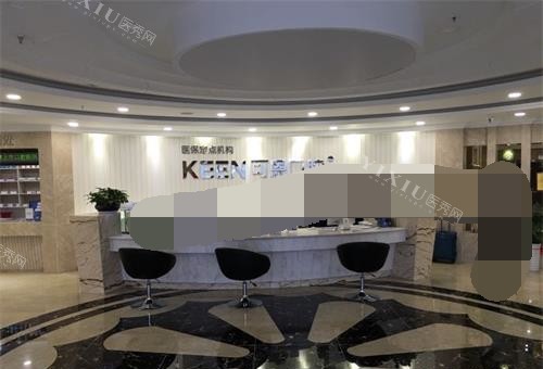 可恩口腔的医生团队实力雄厚，技术好又高，其济南、德州、潍坊等医生名单公开-医秀网