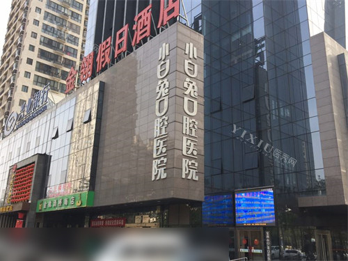 宝鸡哪里矫正牙齿便宜又好？牙博仕／美皓／臻美等多家牙科实力不俗(图2)