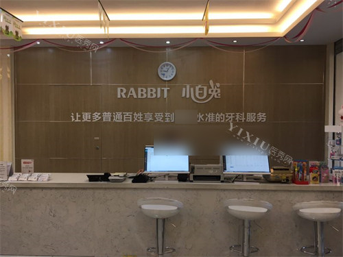 宝鸡哪里矫正牙齿便宜又好？牙博仕／美皓／臻美等多家牙科实力不俗(图1)