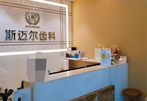 北京整牙哪家医院好？矫正牙齿哪里好又便宜？整牙性价比高的医院大盘点，速看！-医秀网