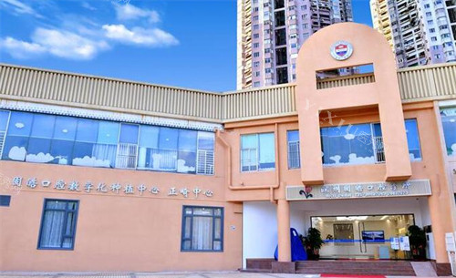 深圳固皓口腔价格贵吗？不贵！洗牙80+／补牙198+／美白598+／种植4999+(图1)