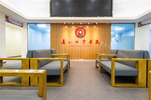 更新榜单！青岛镶牙哪个医院好？搜罗镶牙好又便宜的牙科医院排名，前十都不错(图1)