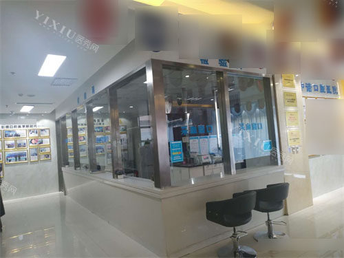 西安中诺口腔怎么样靠谱吗？简介+特色项目+营业时间+收费标准+服务优势您收好！(图3)