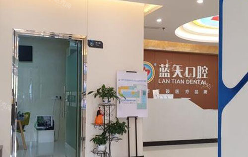 分享钦州2024年看牙好口腔推荐，美澳／康美／牙博士／蓝天／粤桂时代口腔位列前五！(图4)