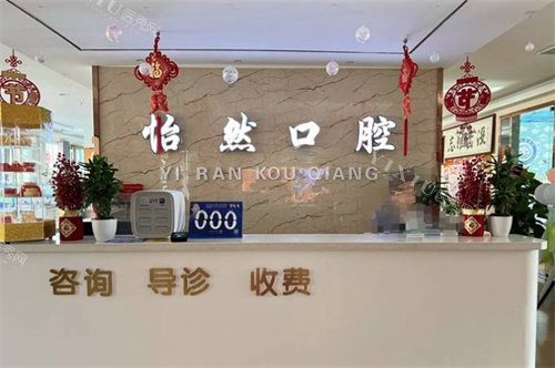 纯纯人气牙科！为您解答武威补牙哪里好？综合分析武威市几家口腔医院的优势(图2)