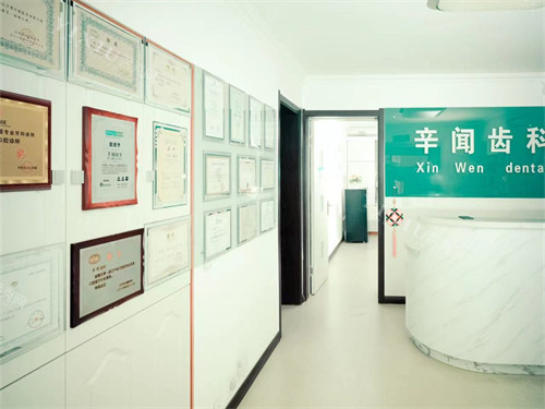 本溪种植牙哪个医院比较好？整理了一份本溪种植牙技术好的五家正规口腔医院(图3)