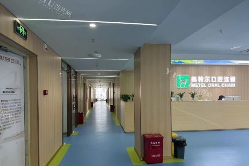 我的牙齿一直存在排列不齐的问题！经过多方打听和比较我选择了泉州美特尔口腔进行牙齿矫正！(图2)