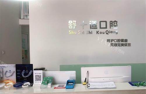 宝妈力荐，银川儿牙治疗医院哪家好？给儿童看牙齿这几家口碑好、服务佳、环境舒适(图4)