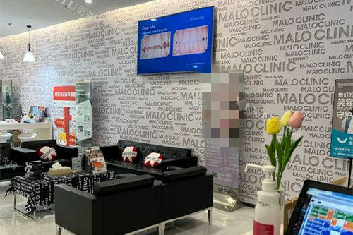 大连马泷齿科看牙怎么样？介绍下大连马泷齿科看牙优势／医生推荐／价格／网友评价！(图4)