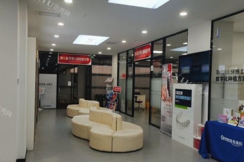 泉州牙博士口腔看牙选哪位医生？为您介绍下做种植牙和牙齿矫正擅长的专科医生！(图2)