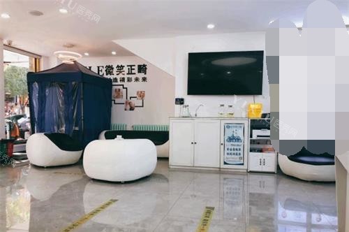 北京国医康口腔连锁大厅