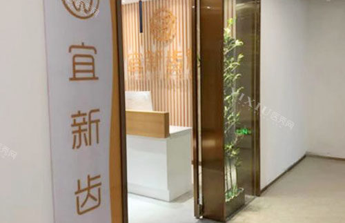 武汉青山区正畸靠谱牙科名单推荐，这三家做牙齿矫正技术靠谱服务贴心更具性价比！(图5)