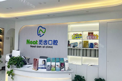 武汉青山区正畸靠谱牙科名单推荐，这三家做牙齿矫正技术靠谱服务贴心更具性价比！(图1)