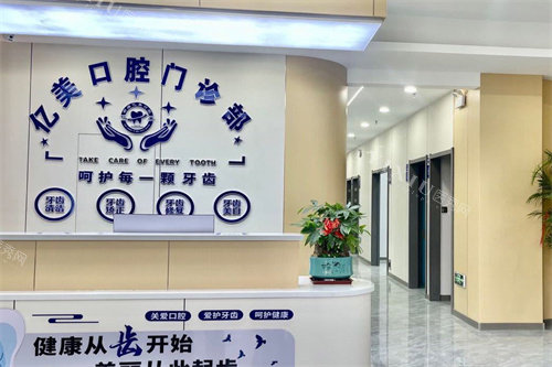 库车补牙好的医院有哪些？为你推荐5家库车做补牙技术好的医院！(图4)